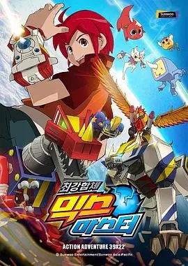 《磁星骑士》：星际冒险与命运抗争，揭秘宇宙的未知秘密！