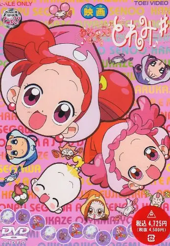 《小魔女DoReMi ♯ 愿望之花》：魔法少女的成长与友情之旅