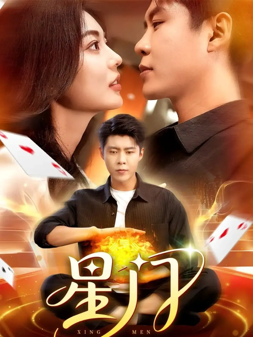 穿越虫洞，探索未知！《星门》：科幻电影史上的经典之作，至今震撼人心！