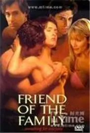 《激情家族》：爆笑来袭！美食与热血碰撞的家庭喜剧！