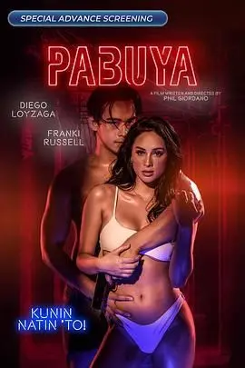 揭秘《悬赏之惑》：一部探索人性贪婪与正义的惊悚力作，让你从头到尾紧张不已